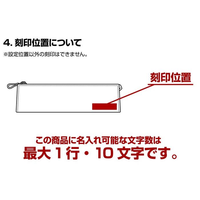 ペンケース 筆箱 革 栃木レザー 送料無料 名入れ可 刻印 |  | 13