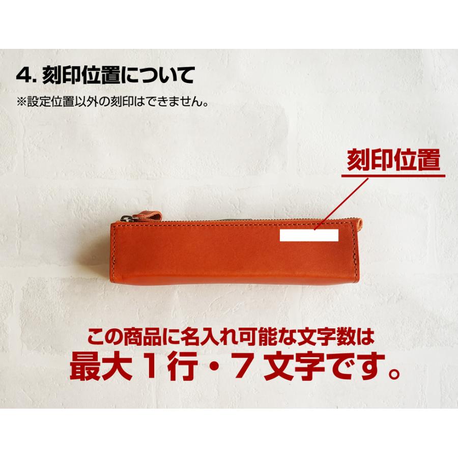 ペンケース 筆箱 革 栃木レザー 送料無料 名入れ可 刻印