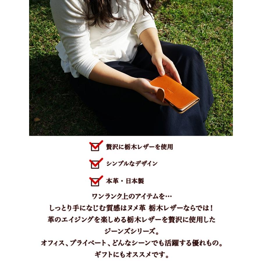 iPhone ケース（6/6s/7/8/X/XS) 革 栃木レザー おしゃれ 送料無料 |  | 01