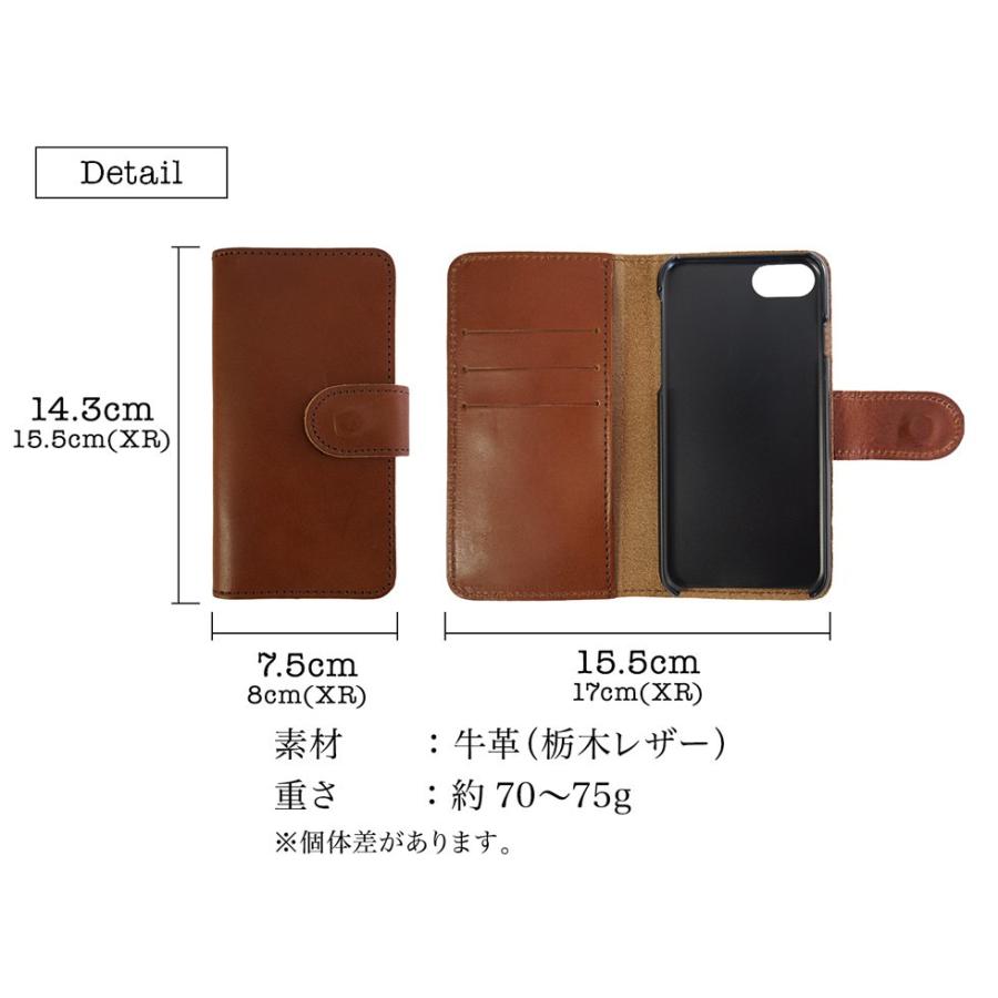 iPhone ケース（6/6s/7/8/X/XS) 革 栃木レザー おしゃれ 送料無料 |  | 10