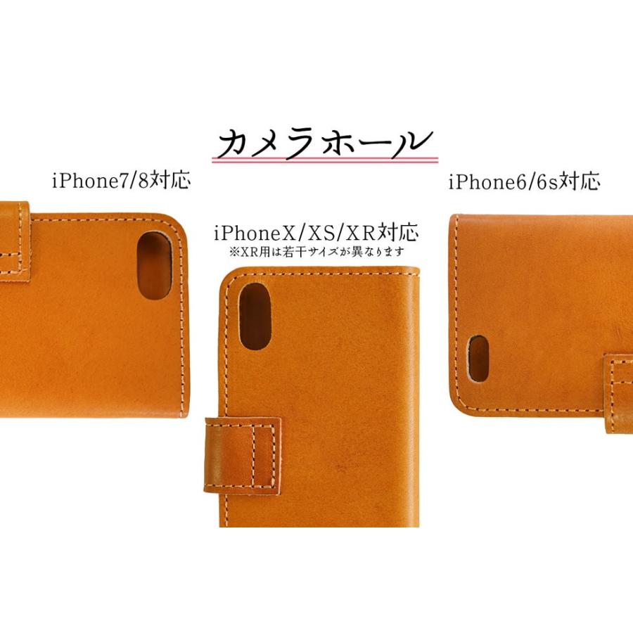iPhone ケース（6/6s/7/8/X/XS) 革 栃木レザー おしゃれ 送料無料 |  | 05
