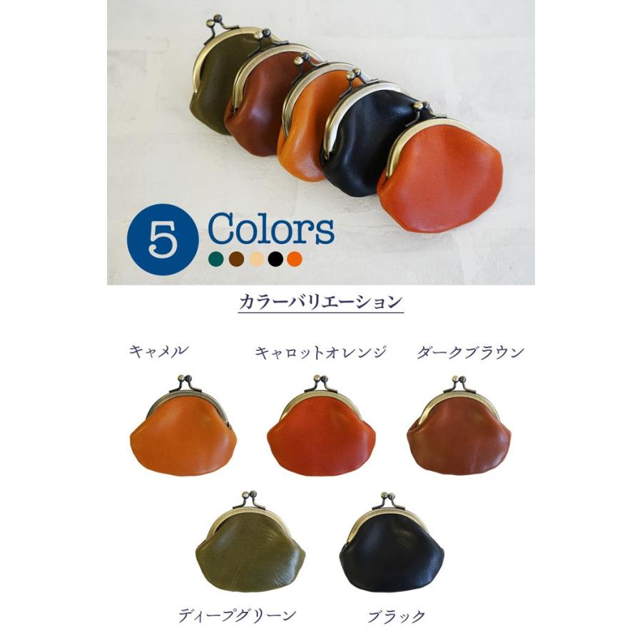 がま口財布 コインケース 本革 栃木レザー おしゃれ レディース 送料無料 |  | 10