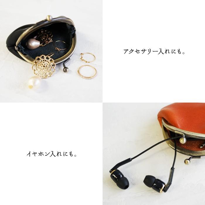 がま口財布 コインケース 本革 栃木レザー おしゃれ レディース 送料無料 |  | 05