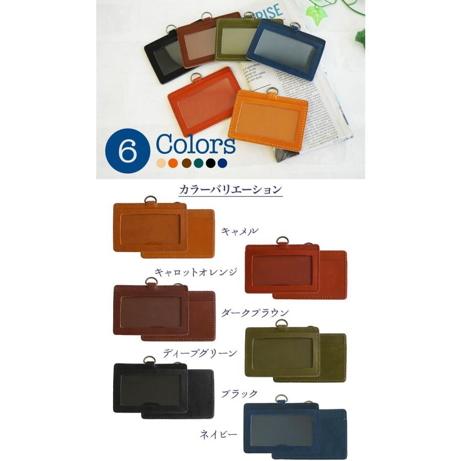 カードホルダー パスケース 本革 栃木レザー 送料無料 ギフト |  | 11
