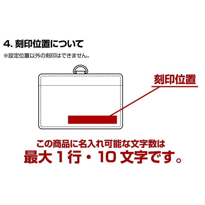 カードホルダー パスケース 本革 栃木レザー 送料無料 ギフト |  | 12