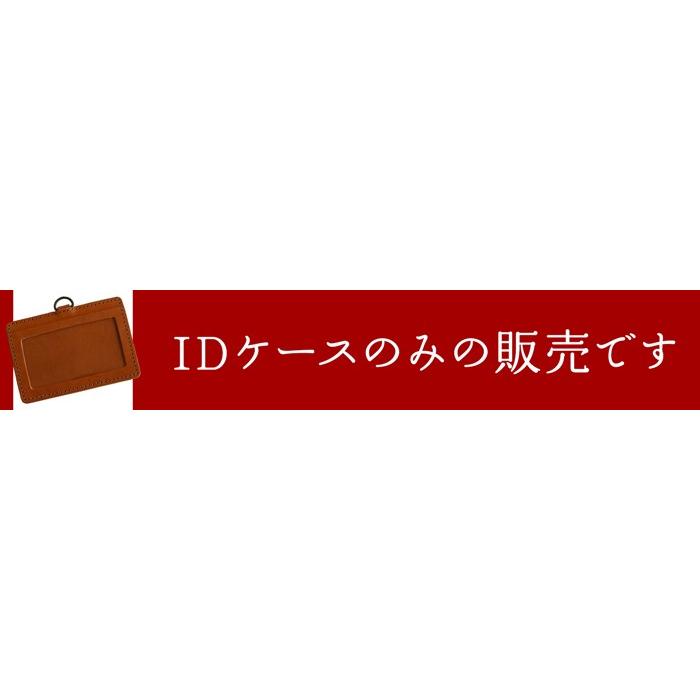 カードホルダー パスケース 本革 栃木レザー 送料無料 ギフト |  | 03