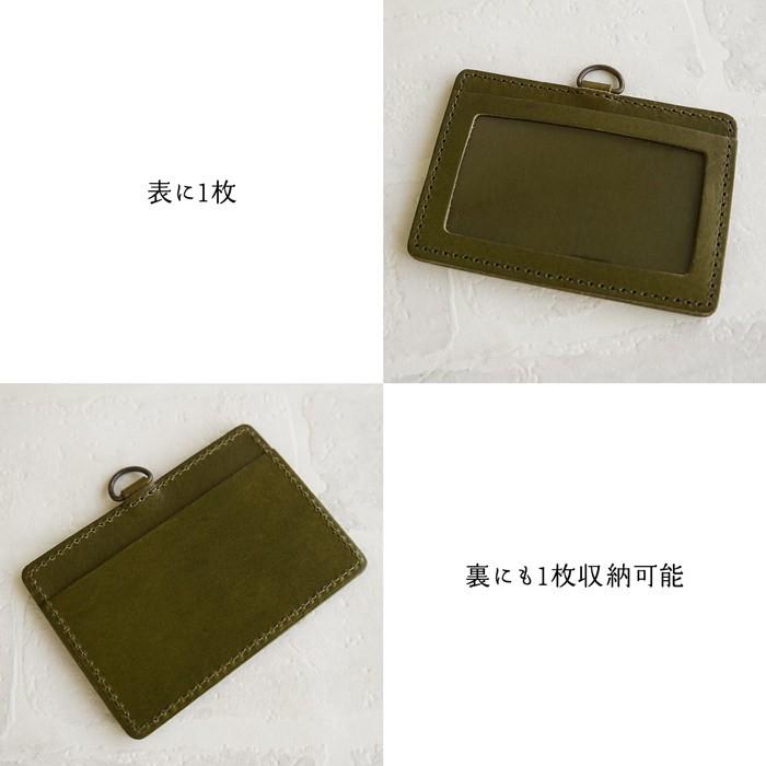 カードホルダー パスケース 本革 栃木レザー 送料無料 ギフト |  | 08