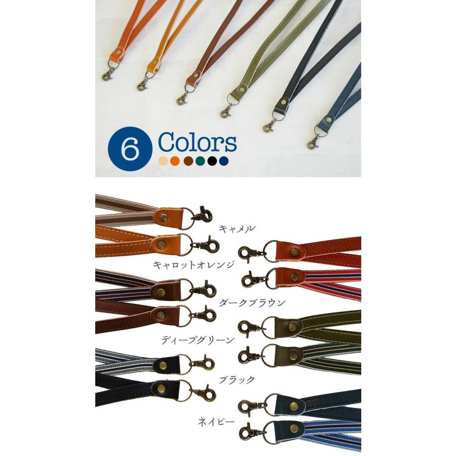 ネックストラップ 革 おしゃれ 送料無料 栃木レザー |  | 10