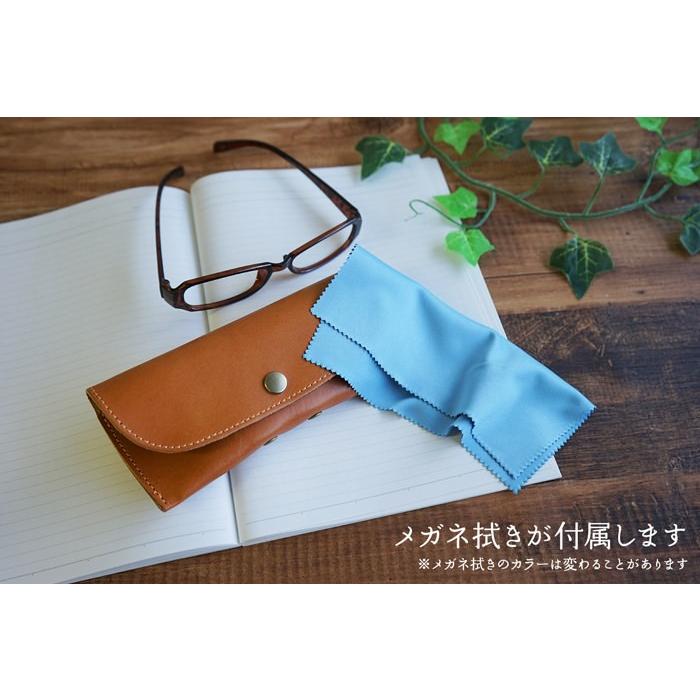メガネケース  本革 送料無料 サングラスケース 名入れ可 ヌメ革 栃木レザー |  | 10