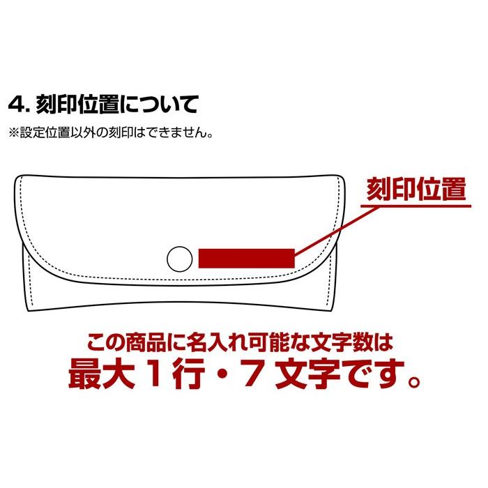 メガネケース  本革 送料無料 サングラスケース 名入れ可 ヌメ革 栃木レザー |  | 15