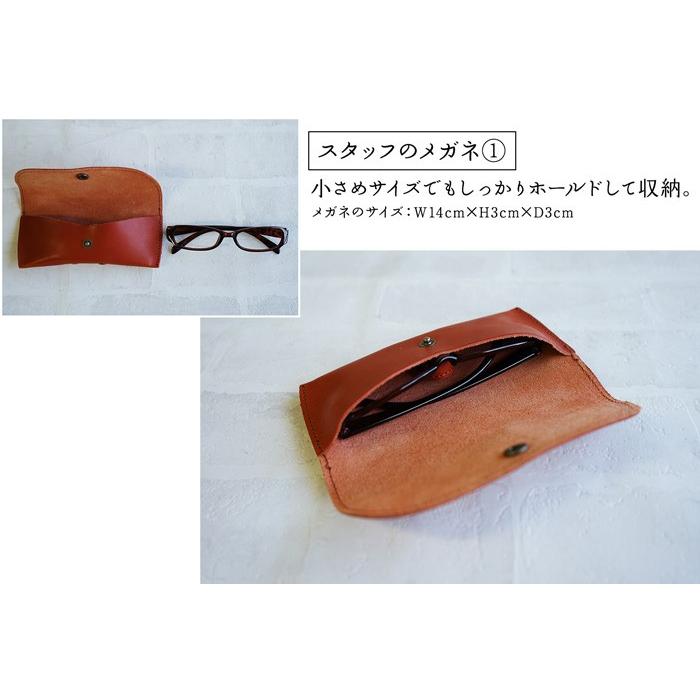 メガネケース  本革 送料無料 サングラスケース 名入れ可 ヌメ革 栃木レザー |  | 06