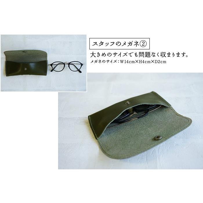 メガネケース  本革 送料無料 サングラスケース 名入れ可 ヌメ革 栃木レザー |  | 07