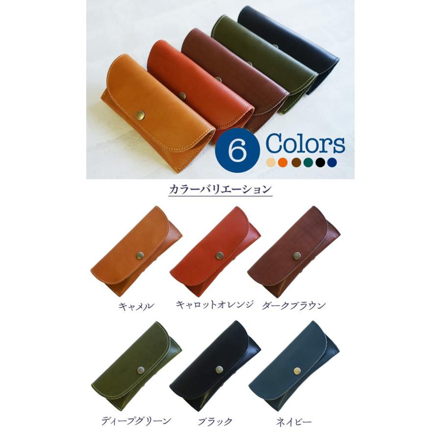 メガネケース  本革 送料無料 サングラスケース 名入れ可 ヌメ革 栃木レザー |  | 09