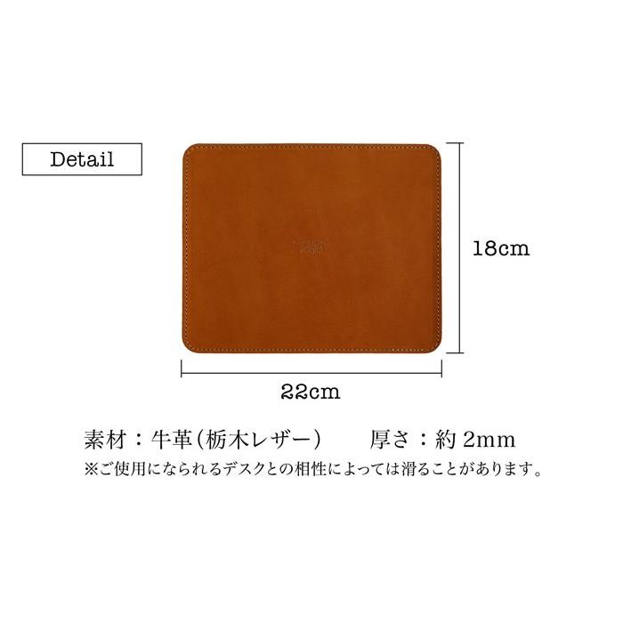 マウスパッド 本革 栃木レザー 名入れ可 |  | 10