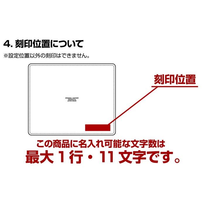 マウスパッド 本革 栃木レザー 名入れ可 |  | 12