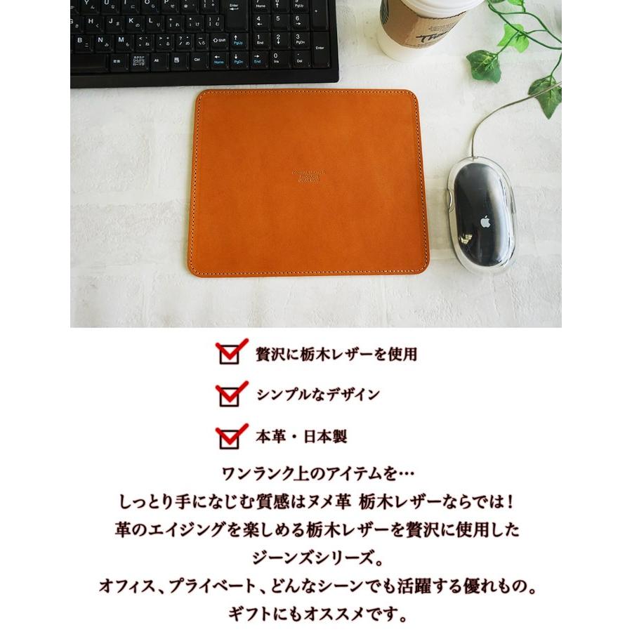 マウスパッド 本革 栃木レザー 名入れ可 |  | 04