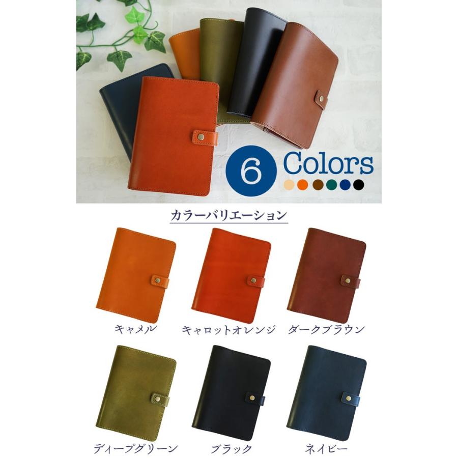 手帳カバー 革 A6 栃木レザー 名入れ 刻印 |  | 18