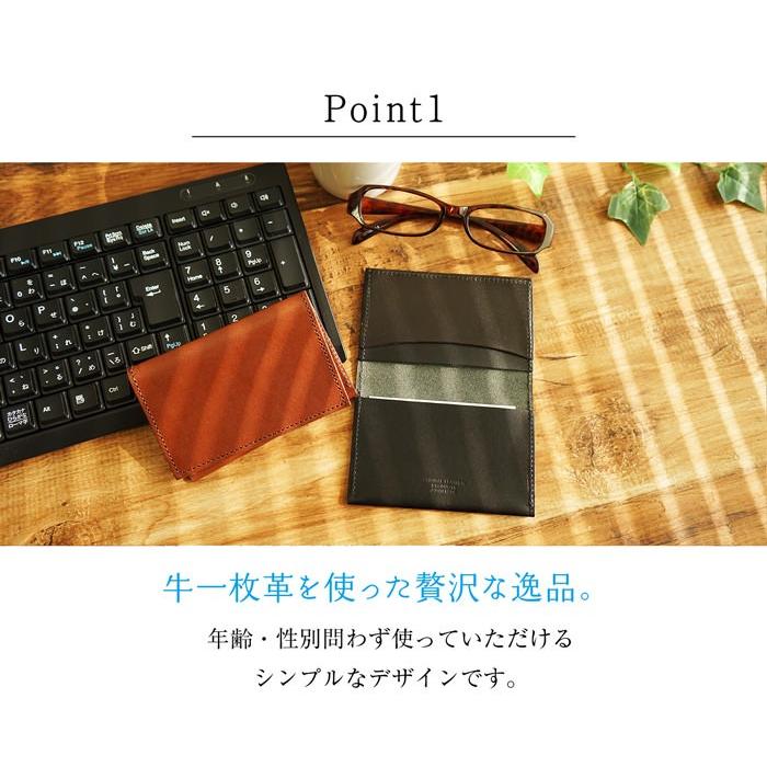 名刺入れ 薄い マチなし 本革 名入れ 栃木レザー ギフト プレゼント |  | 03