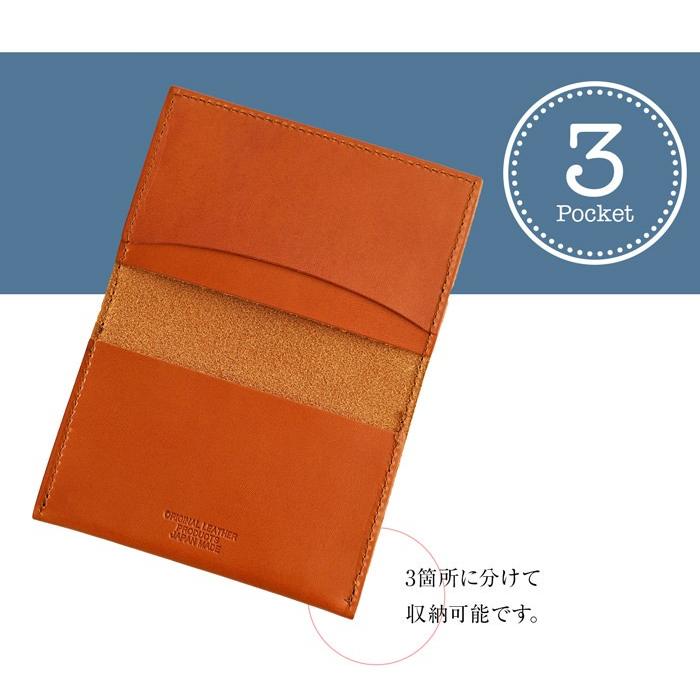 名刺入れ 薄い マチなし 本革 名入れ 栃木レザー ギフト プレゼント |  | 04