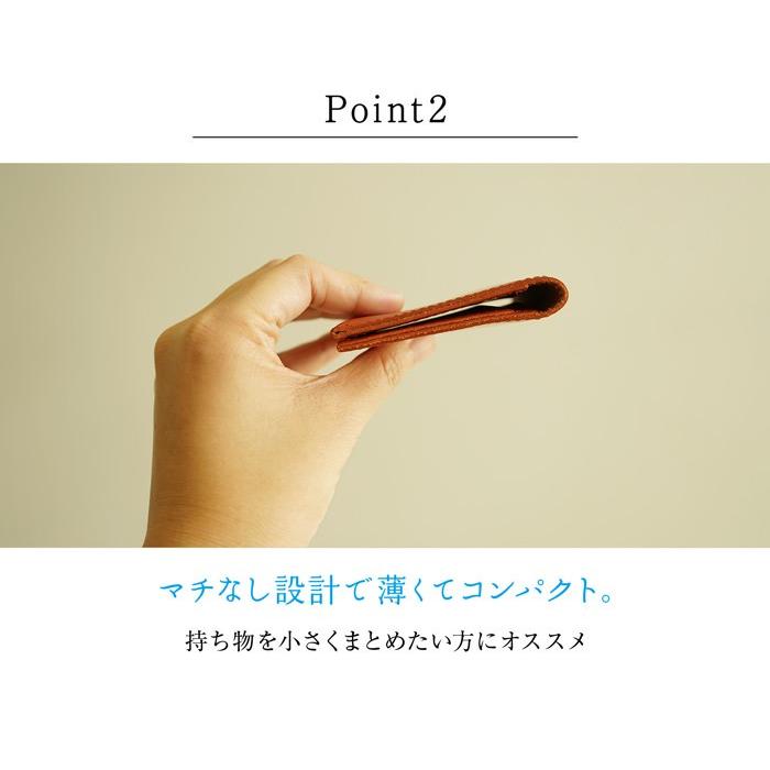 名刺入れ 薄い マチなし 本革 名入れ 栃木レザー ギフト プレゼント |  | 06