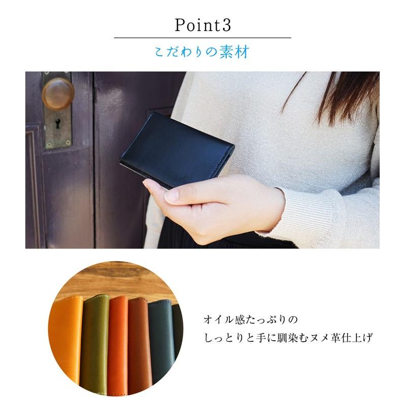 名刺入れ 薄い マチなし 本革 名入れ 栃木レザー ギフト プレゼント |  | 08