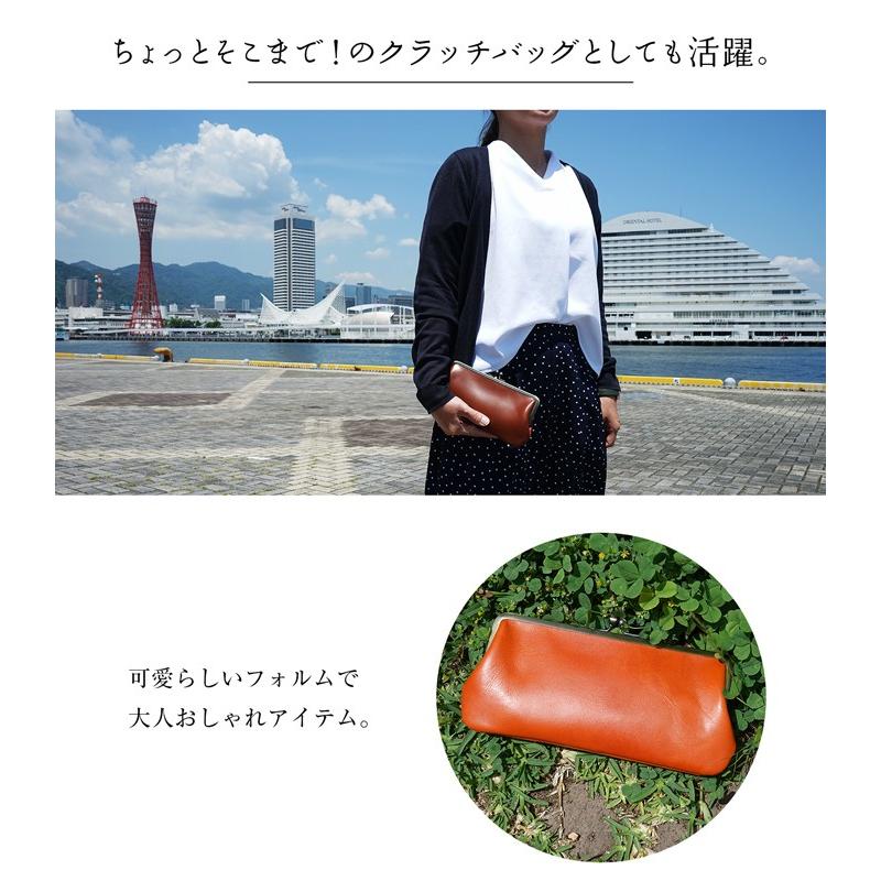 がま口 長財布 ポーチ 本革 送料無料 栃木レザー |  | 11