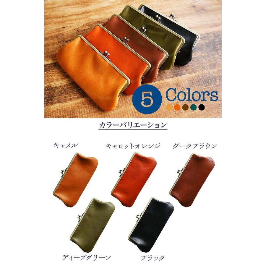 がま口 長財布 ポーチ 本革 送料無料 栃木レザー |  | 14