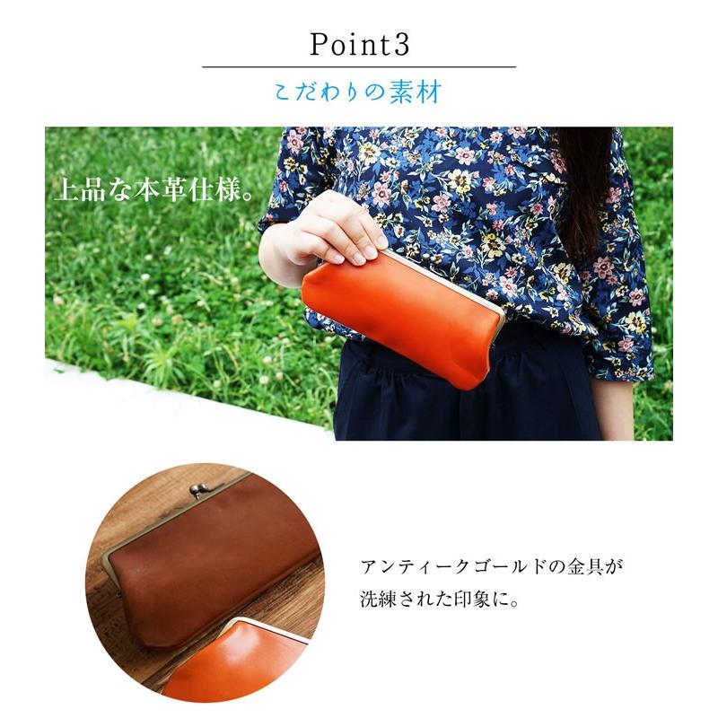 がま口 長財布 ポーチ 本革 送料無料 栃木レザー |  | 09