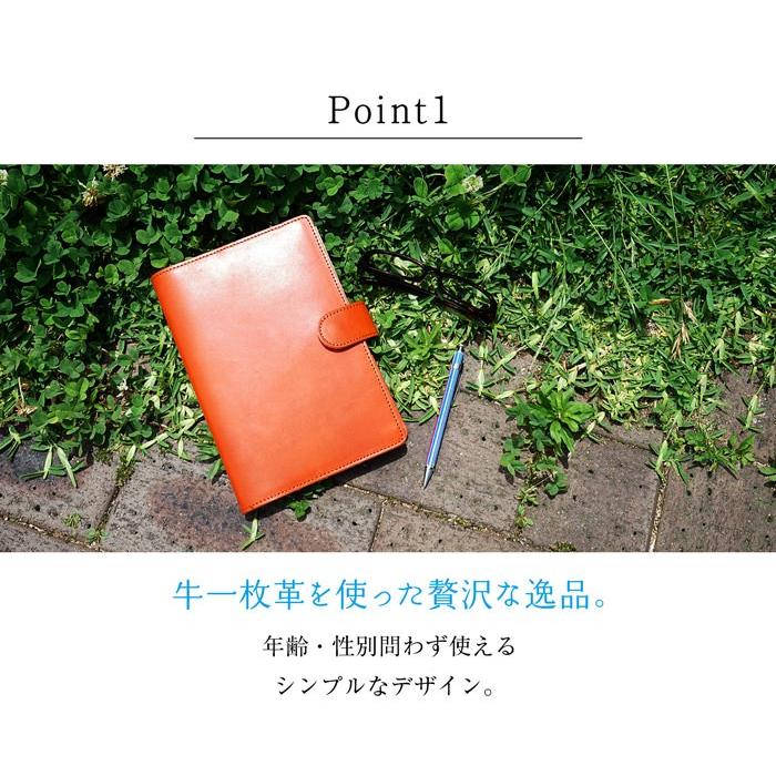 手帳カバー A5 ほぼ日手帳 カズン 革 栃木レザー 送料無料 名入れ |  | 03