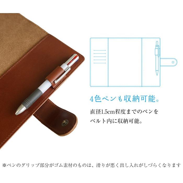手帳カバー A5 ほぼ日手帳 カズン 革 栃木レザー 送料無料 名入れ |  | 06