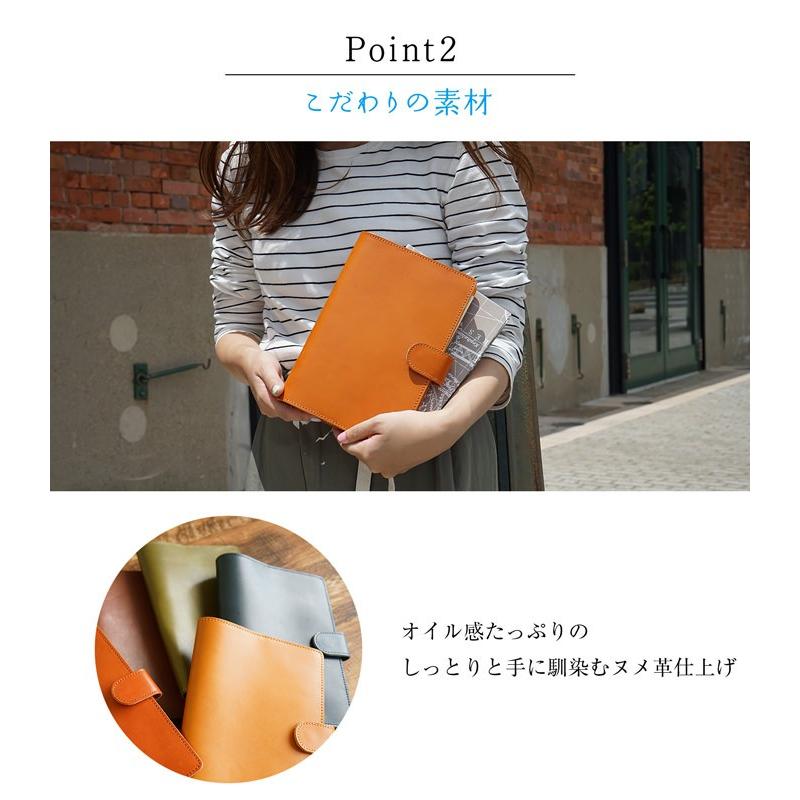 ヌメ革のA5サイズ 手帳カバー117 ペンケース65 段差のない手帳カバー A5 一般手帳サイズ 7色 本革製 ヌメ革
