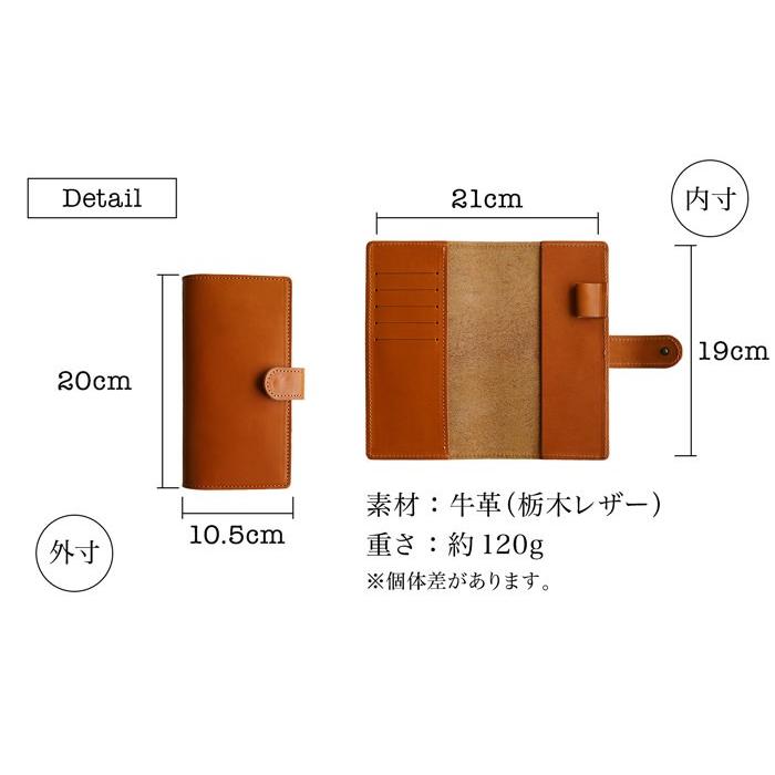 手帳カバー ほぼ日手帳 weeks 名入れ 革 栃木レザー ウィークス 送料無料 名入れ |  | 14