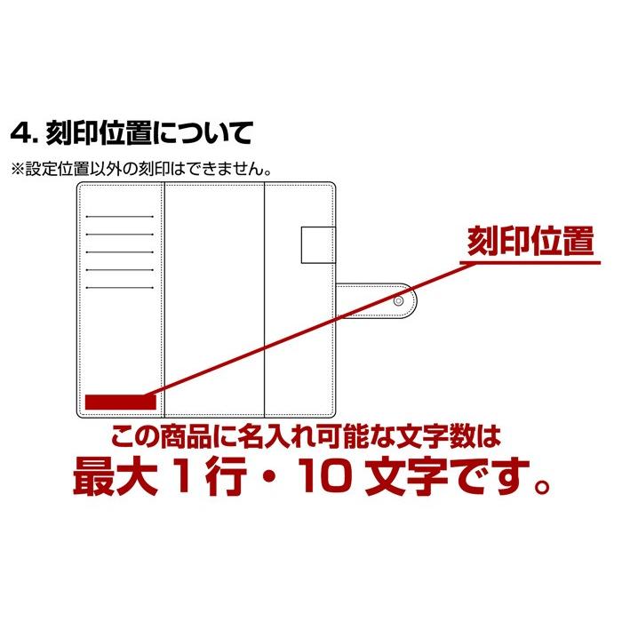 手帳カバー ほぼ日手帳 weeks 名入れ 革 栃木レザー ウィークス 送料無料 名入れ |  | 16