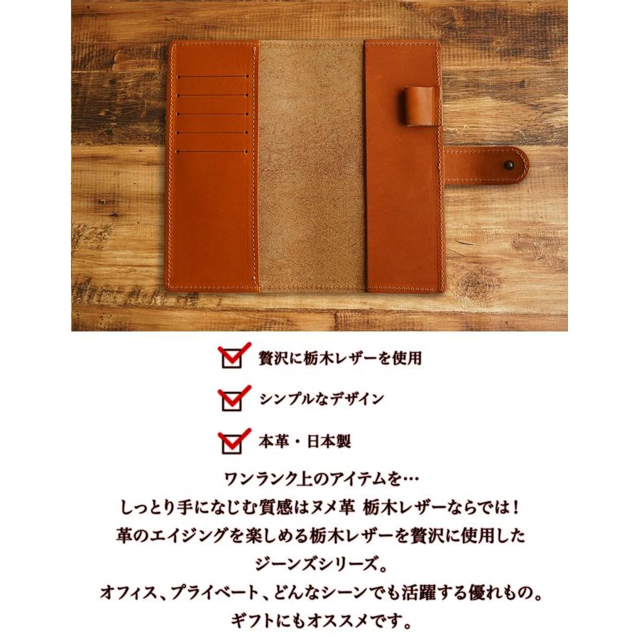 手帳カバー ほぼ日手帳 weeks 名入れ 革 栃木レザー ウィークス 送料無料 名入れ |  | 02