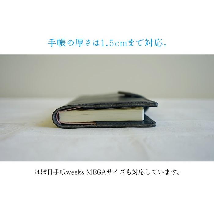 手帳カバー ほぼ日手帳 weeks 名入れ 革 栃木レザー ウィークス 送料無料 名入れ |  | 09