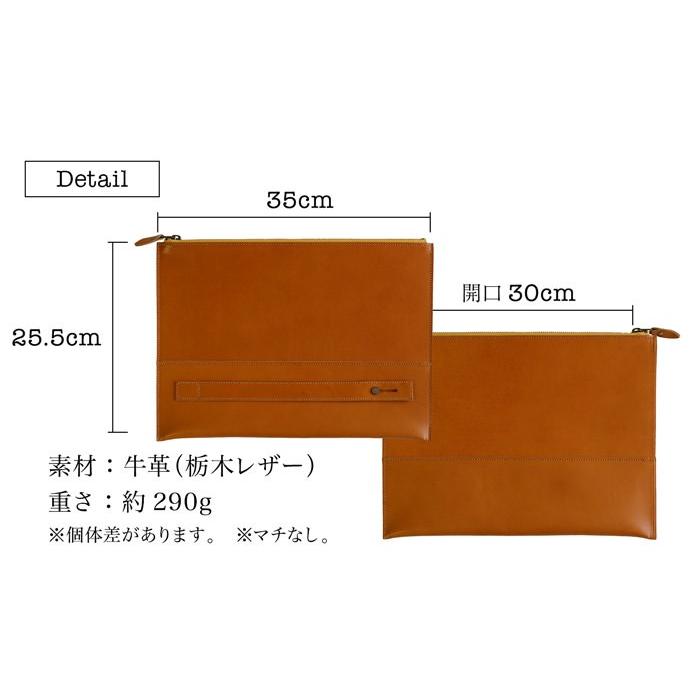 クラッチバッグ 本革 A4収納 栃木レザー 送料無料 |  | 18