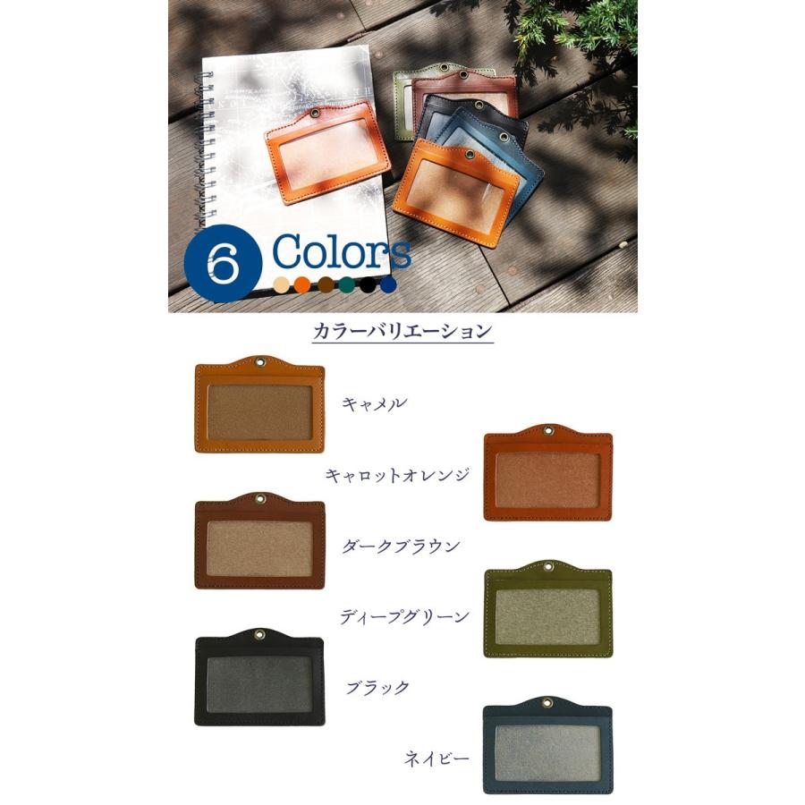 IDカードホルダー 本革 栃木レザー |  | 12