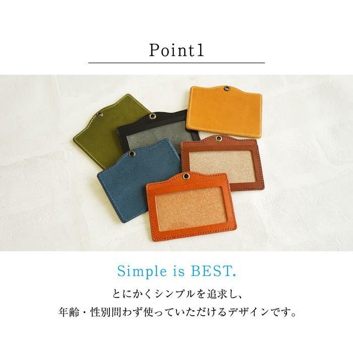IDカードホルダー 本革 栃木レザー |  | 05