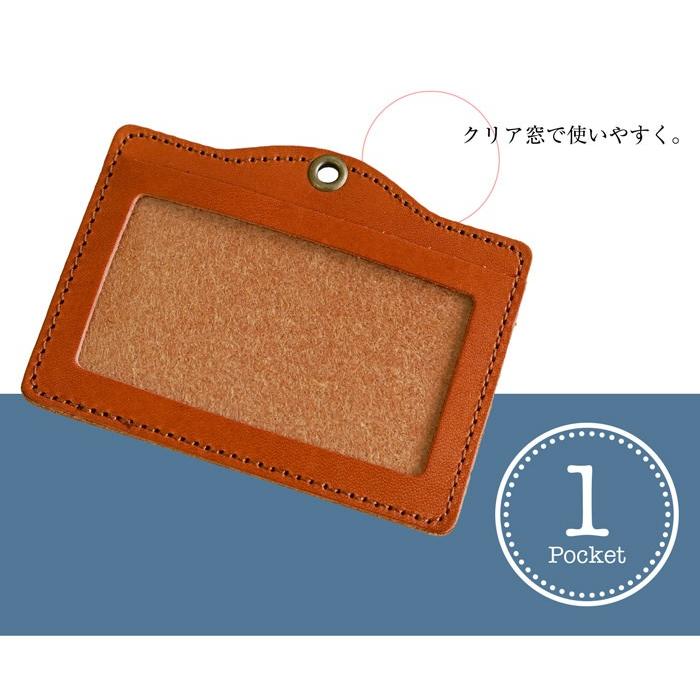 IDカードホルダー 本革 栃木レザー |  | 06