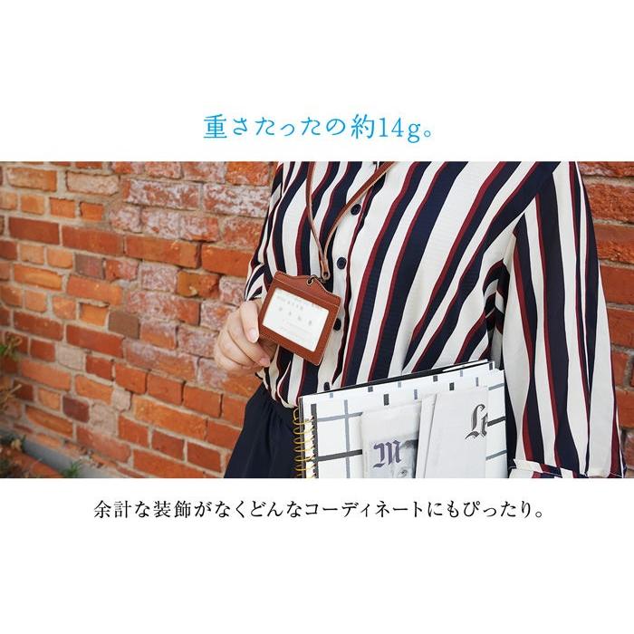 IDカードホルダー 本革 栃木レザー |  | 07