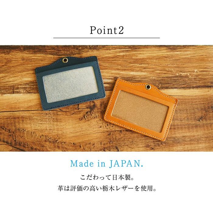 IDカードホルダー 本革 栃木レザー |  | 08