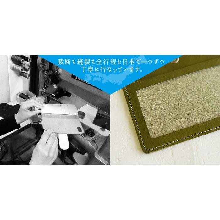 IDカードホルダー 本革 栃木レザー |  | 09