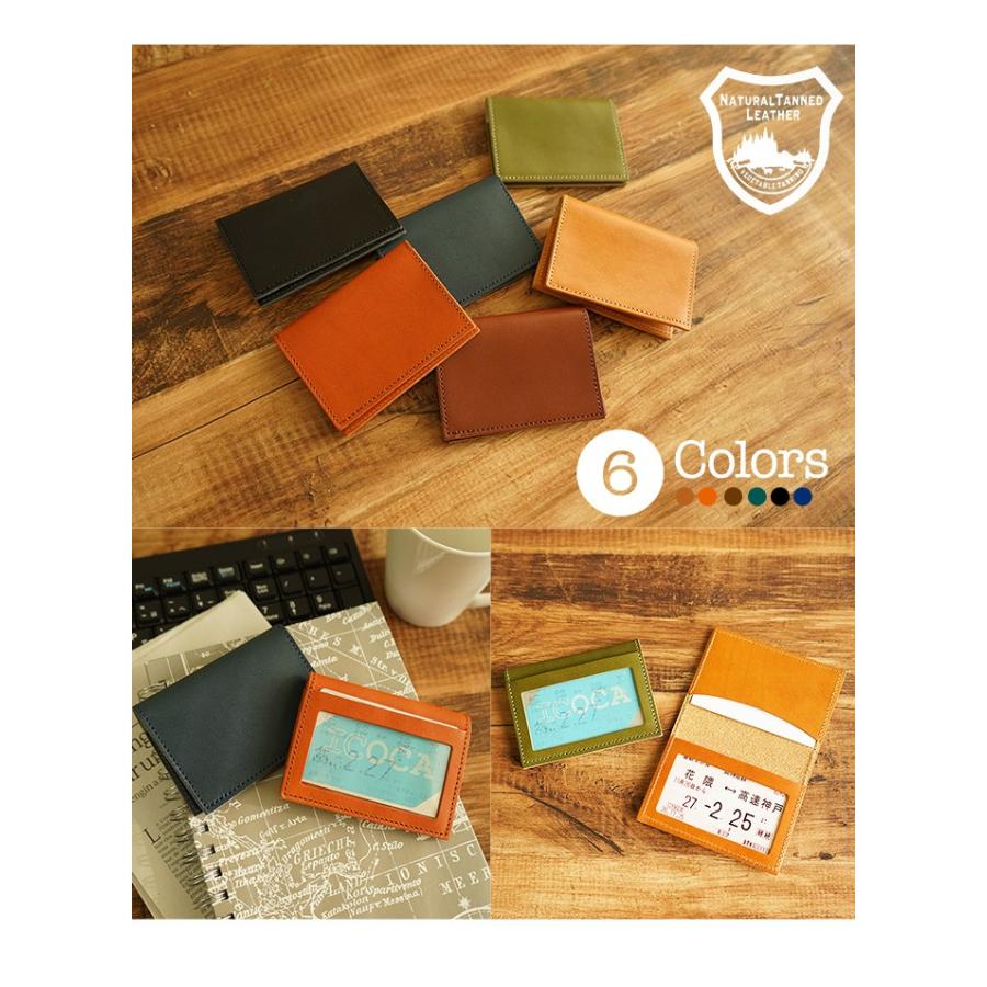 パスケース 定期入れ 名刺入れ 本革 栃木レザー 名入れ |  | 02