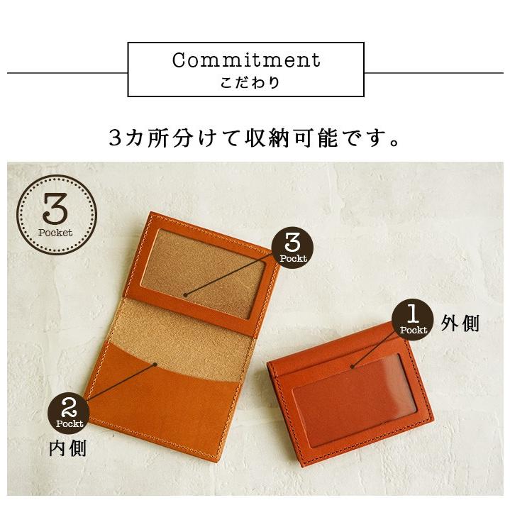 パスケース 定期入れ 名刺入れ 本革 栃木レザー 名入れ |  | 07