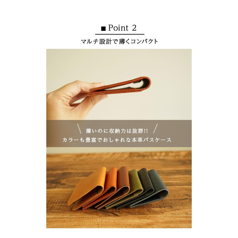 パスケース 定期入れ 名刺入れ 本革 栃木レザー 名入れ |  | 09