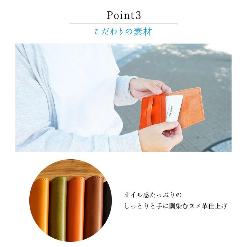 名刺入れ 大容量 本革 栃木レザー マチあり 送料無料 名入れ ギフト プレゼント |  | 10