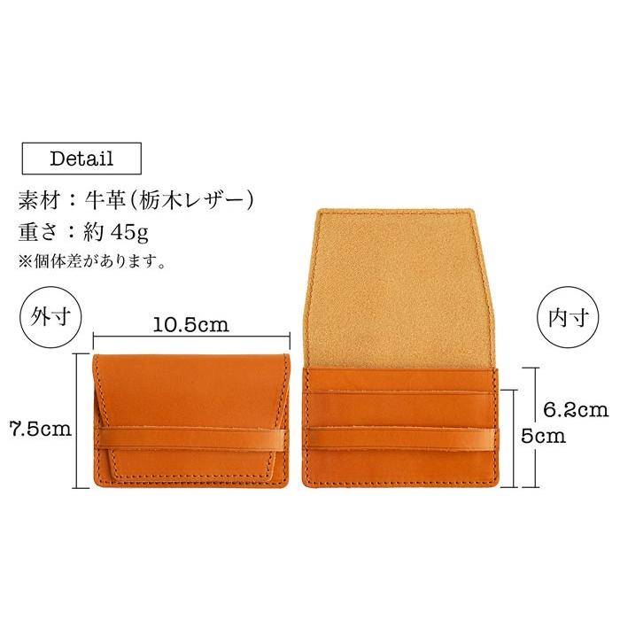 名刺入れ 大容量 本革 栃木レザー マチあり 送料無料 名入れ ギフト プレゼント |  | 12