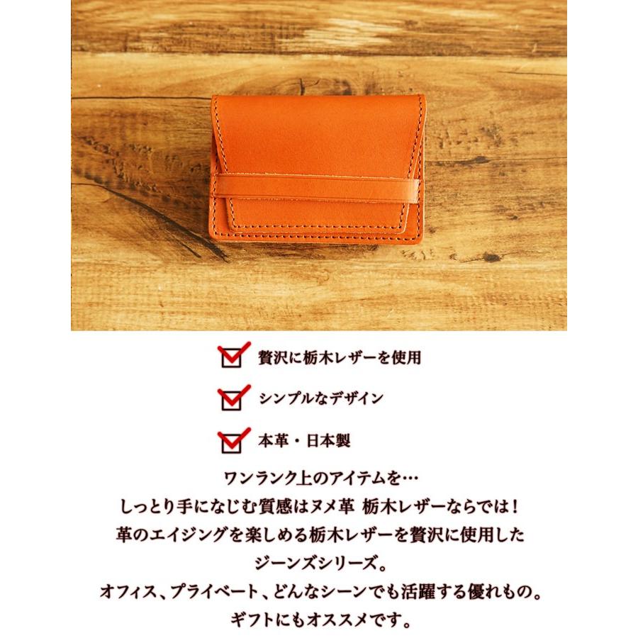 名刺入れ 大容量 本革 栃木レザー マチあり 送料無料 名入れ ギフト プレゼント |  | 04
