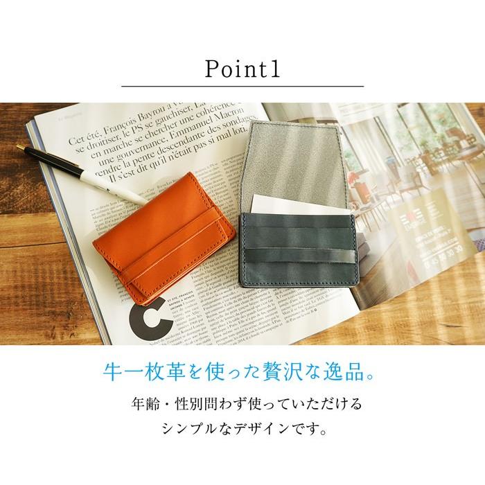 名刺入れ 大容量 本革 栃木レザー マチあり 送料無料 名入れ ギフト プレゼント |  | 05