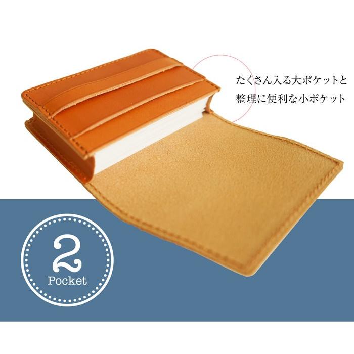 名刺入れ 大容量 本革 栃木レザー マチあり 送料無料 名入れ ギフト プレゼント |  | 06